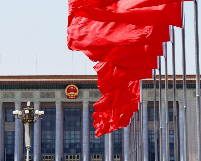 China Flag China Flag
