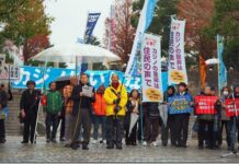 Yokohama Signature Campaigners | News | Gambling | Asia Gaming News | AGB - Asia Gaming Brief