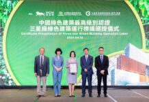 MGM, seminar. Green Buildings in China and Macau | News | Gambling | Asia Gaming News | AGB - Asia Gaming Brief MGM, seminar. Green Buildings in China and Macau