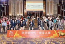 MGM China Vaccine seminar | News | Gambling | Asia Gaming News | AGB - Asia Gaming Brief