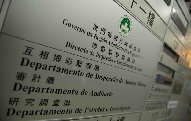 DICJ, macau, gaming inspection