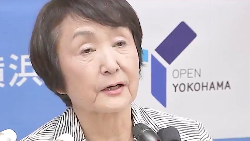 fumiko-hayashi, Yokohama